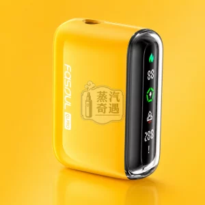 Fasoul Q1 PRO加熱菸二回機黃色