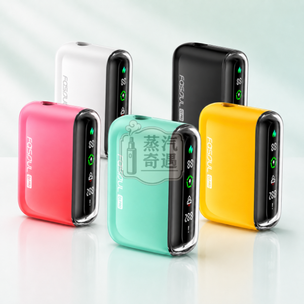 Fasoul Q1 Pro 二回機 TEREASENTIA一彈兩抽加熱菸主機 粉色綠色黑色白色黃色5色可選 【日本原裝現貨】