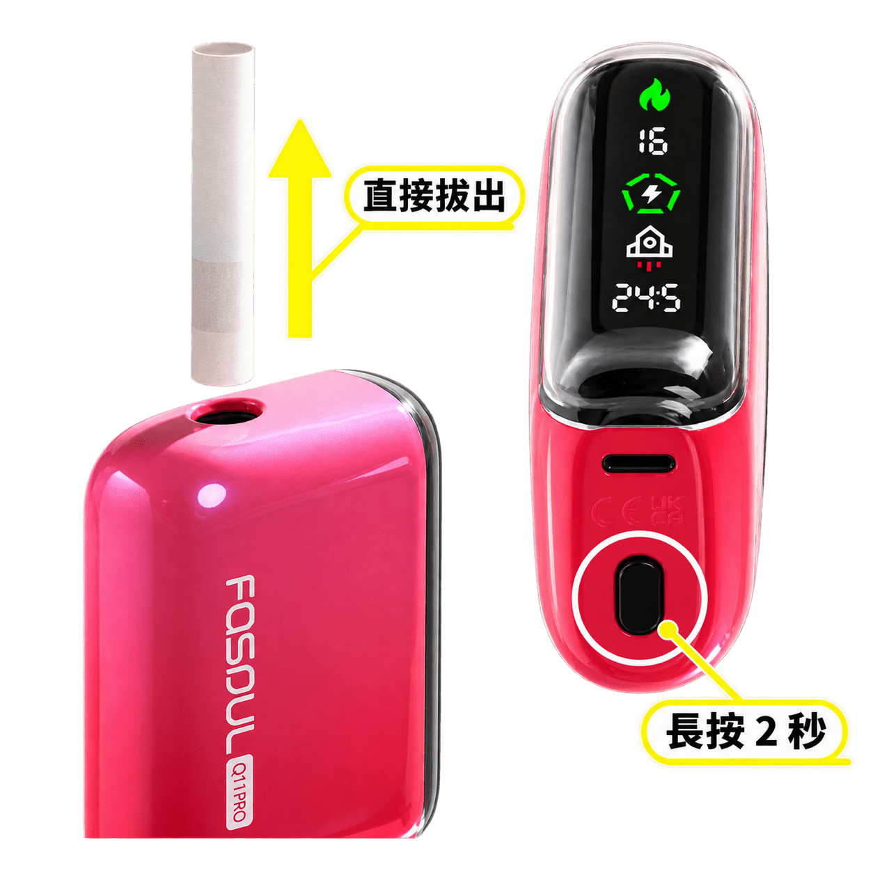 步驟6 結束抽吸