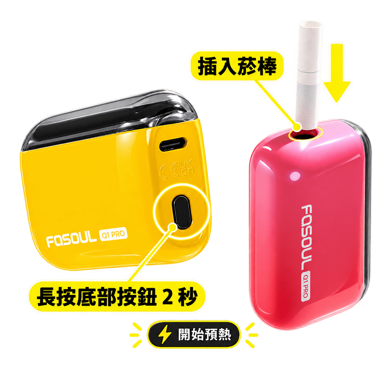 步驟3 開始預熱