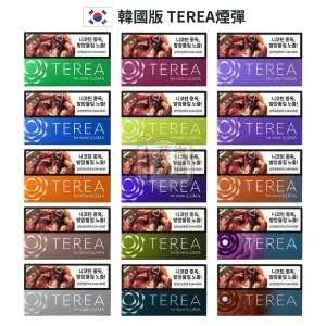 韓國版IQOS TEREA加熱菸煙彈15種口味
