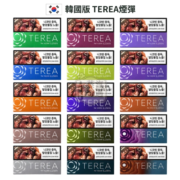 韓國 TEREA 加熱菸煙彈 15種口味 整條裝(10包/200支)【 韓國原裝現貨】